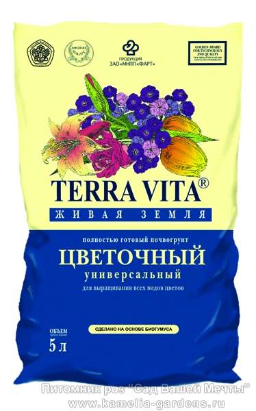 Грунт Живая земля "Цветы" 5л