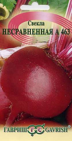 Свекла Несравненная А463, сер. 1+1,  5г