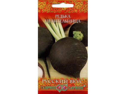 Редька Целительница, сер. Русский вкус, 1,0г