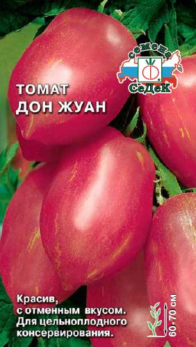 Томат Дон Жуан 0,1г "Седек"