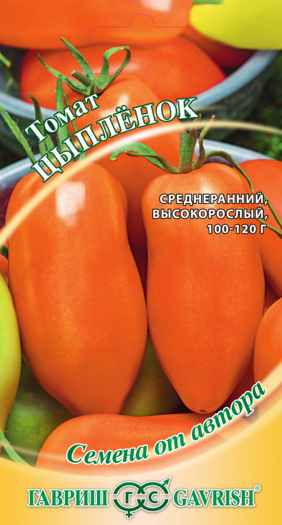 Томат Афро-Черри F1 "УралДач"