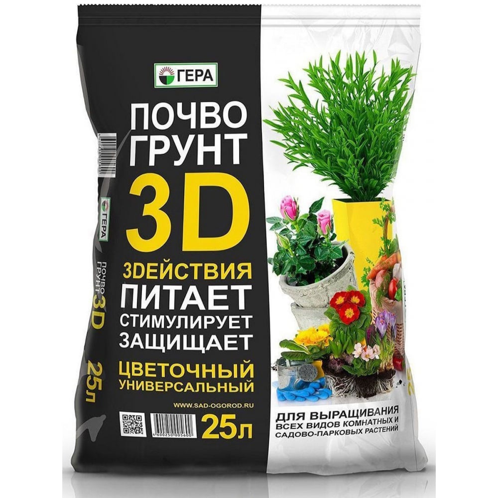 Грунт Гера 3D 25л