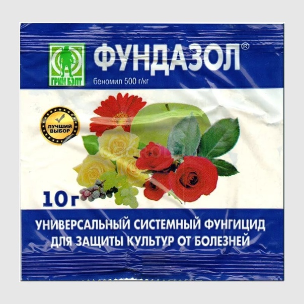 Фуфанон 5мл