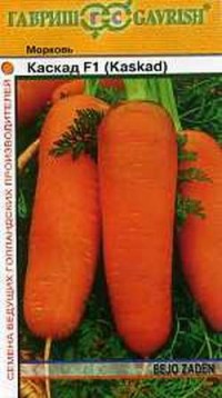 Морковь Каскад F1, Голландия, 150шт