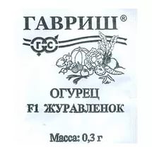 Огурец Журавленок 0,3г (б/п)
