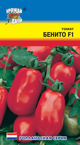 Томат Бенито F1 ц/п, УУ