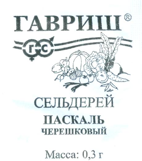 Сельдерей Паскаль черешковый 0,3г (б/п)