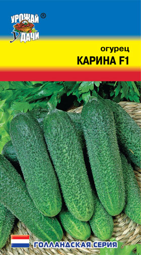 Огурец Карина F1 0,3г УУ