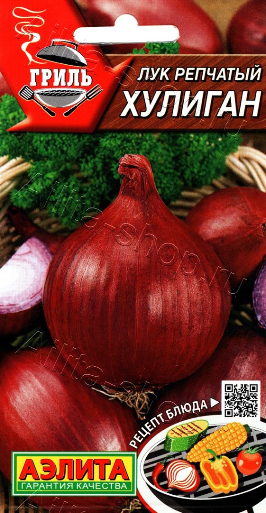 Лук репч. Хулиган 0,5г "Аэлита"