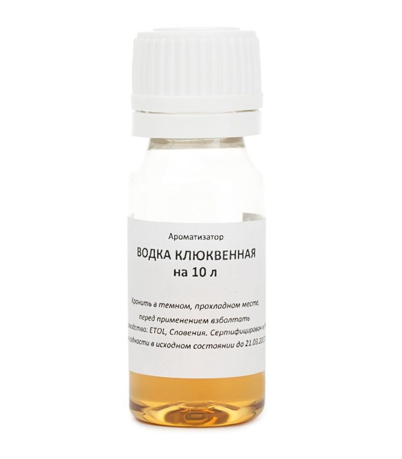 Вкусоароматический концентрат "Водка клюквенная" на 10л