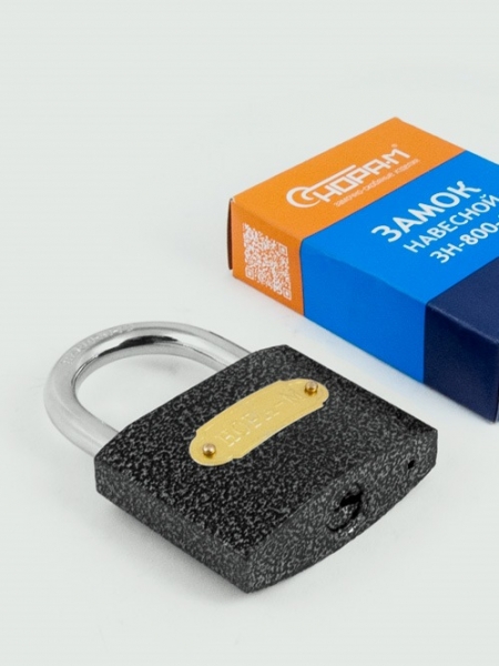 Замок  3 ключа ЗН-407-60мм  НОРА 