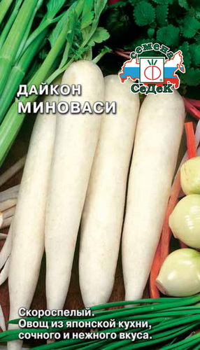 Дайкон Миноваси 1г "Седек"
