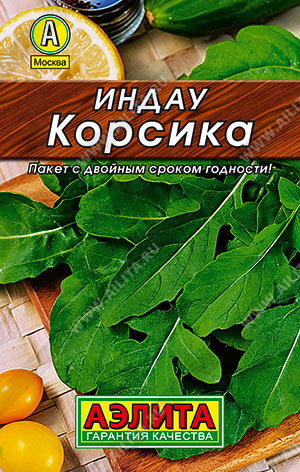 Рукола (индау) Корсика 0,3г "Аэлита"