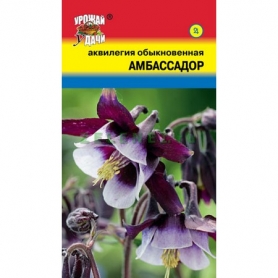 Аквилегия Амбассадор 0,05г УУ