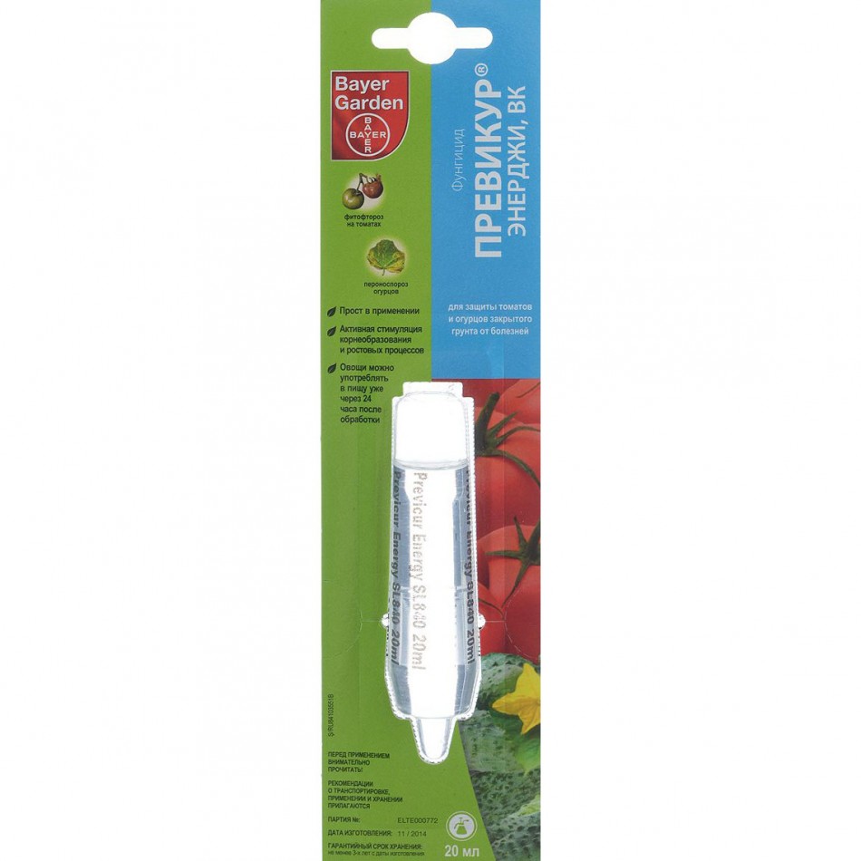 Превикур 60мл