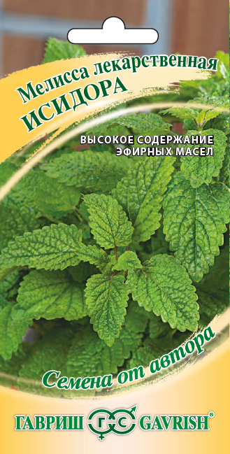 Мелисса лекарств. Исидора 0,1г