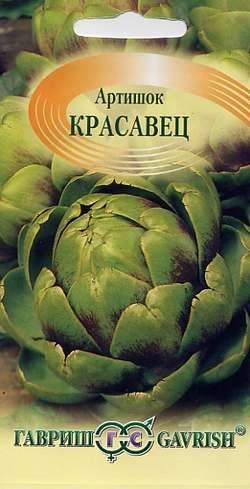 Артишок Красавец 0.5г