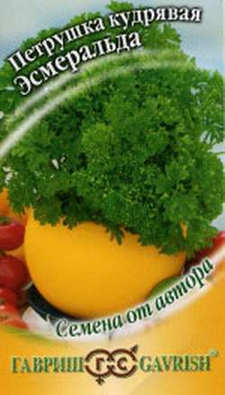 Петрушка кудрявая Эсмеральда, автор.