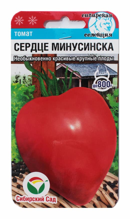 Томат Сердце Минусинска 20шт "СибСад"