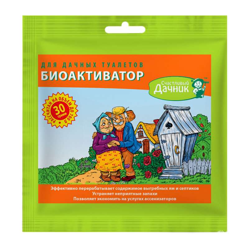 Биоактиватор "Счастливый дачник" 45г