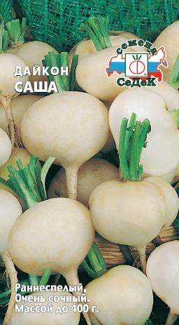 Дайкон Розовый фламинго F1 10шт "Аэлита"