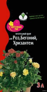 Грунт Цветочный рай 3л Роза, бегония.