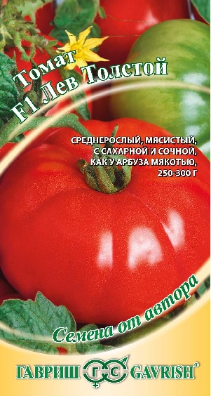 Томат Лев Толстой F1, автор., 12шт