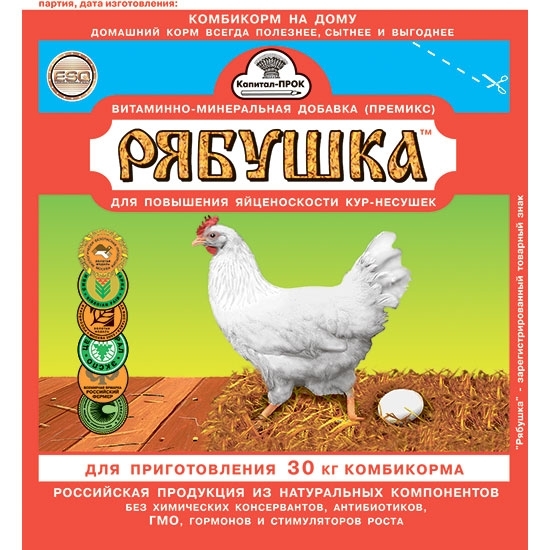 Премикс Рябушка 150г  