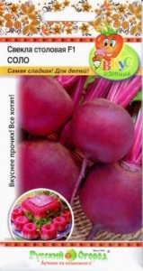 Свекла столовая Соло F1, УУ