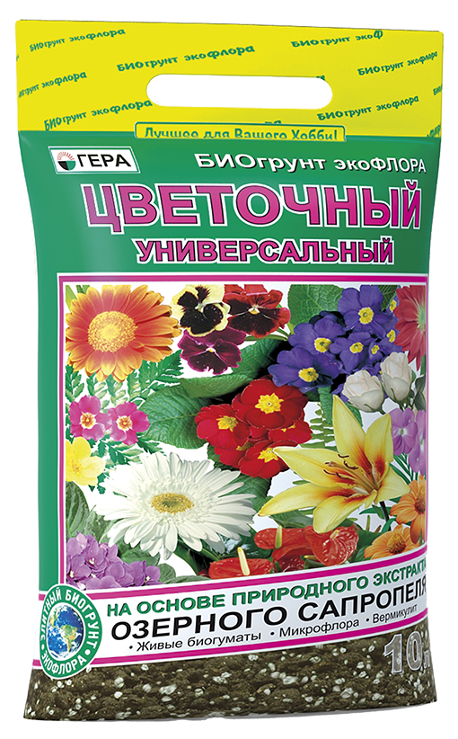 Грунт Гера цветочный 10л