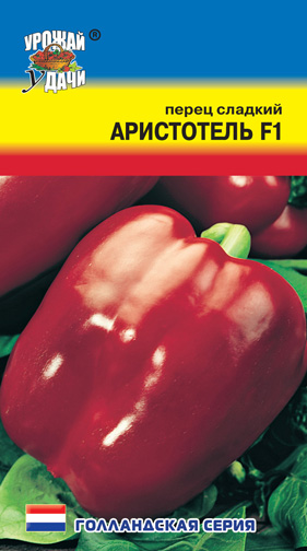Перец Аристотель F1 ц/п УУ