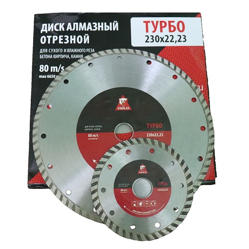 Диск алмазный TOOLAS (турбо) 230х22.23 К-20