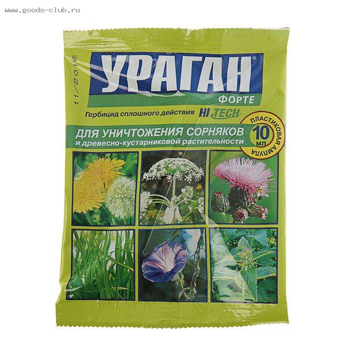 Ураган (гербицид) 10мл (амп)