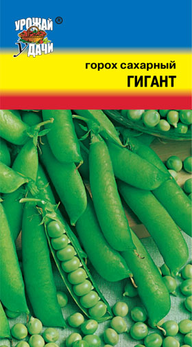 Горох Гигант сахарный, ц/п  УУ