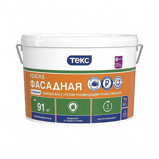 Краска в/д фасадная "Универсал" 3кг, ТЕКС