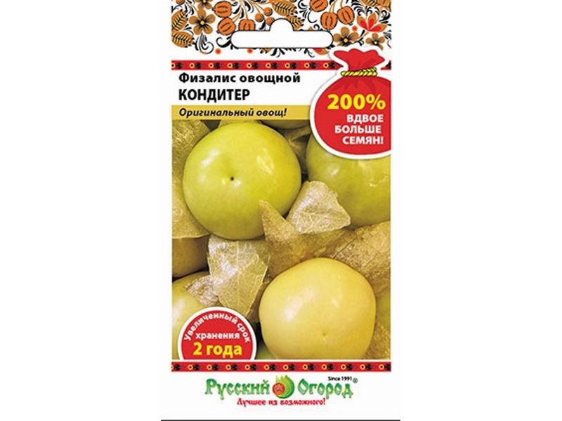 Физалис Ананасовый 20шт,  (Р.О.)