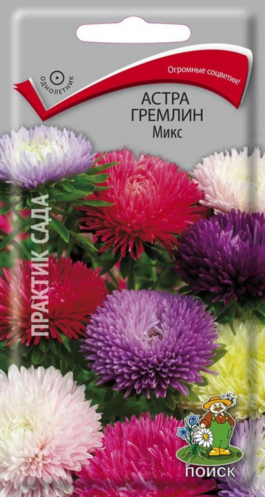 Астра Гремлин Микс 0.3г "Поиск"