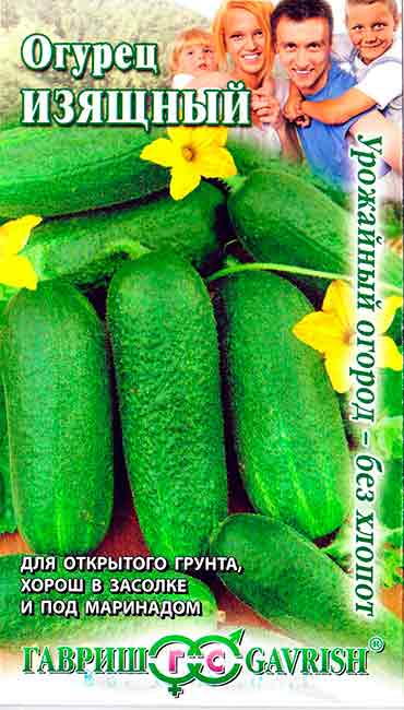 Огурец Изящный 0,5г Уд.с