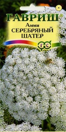 Амми Серебряный шатер 0,15г