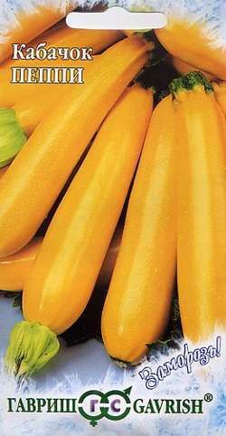 Кабачок Пеппи, 2г, серия Заморозь!