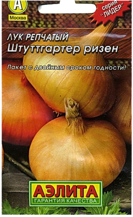Лук репч. Штуттгартер Ризен 1,0г "Аэлита"