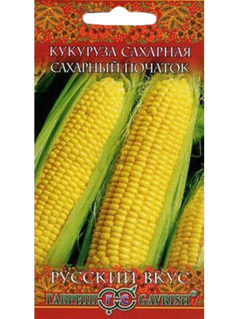 Кукуруза Сахарный початок, сер. Русский вкус!, 5г