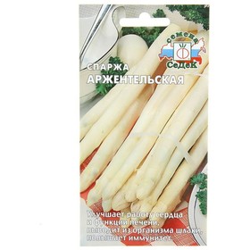 Спаржа Аржентельская 0.5г "Седек"