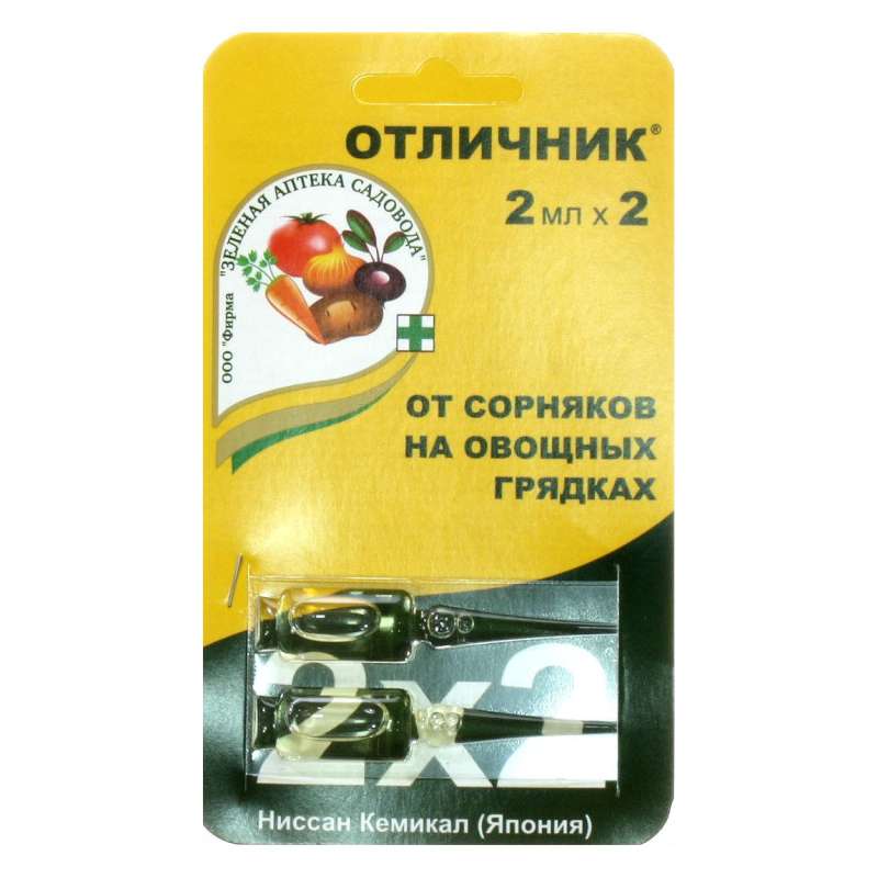 Отличник 2мл (амп)