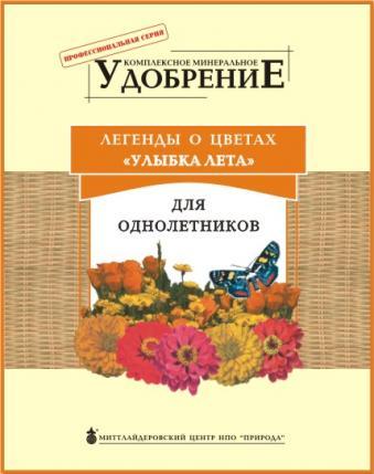 Удобрение Митлайдер Смесь для однолетников