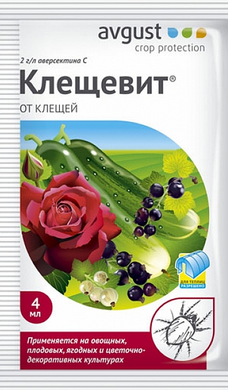 Клещевит 4мл