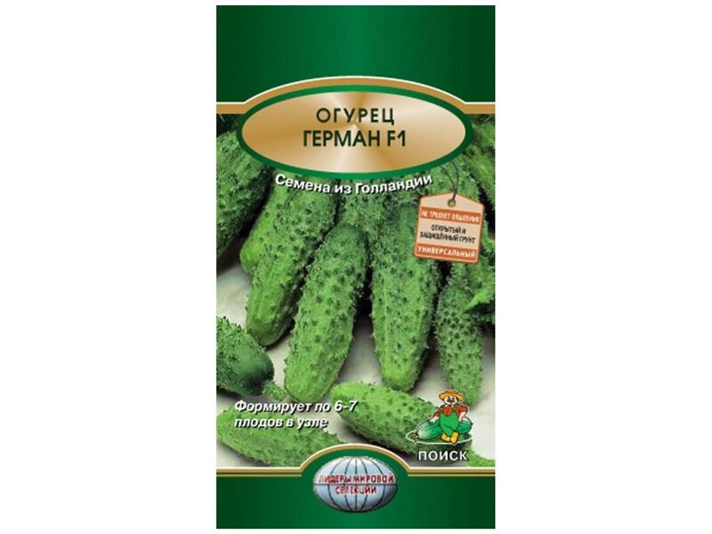 Огурец Герман F1 12шт "Поиск"