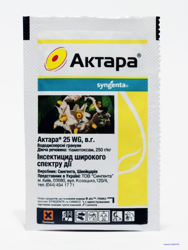 Актара ВДГ 2г