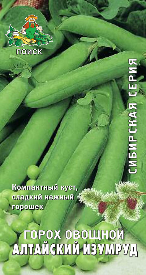 Горох Алтайский изумруд 10г, "Поиск"