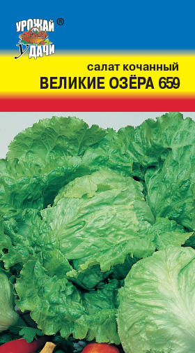 Салат Великие озера 659 0,5г УУ